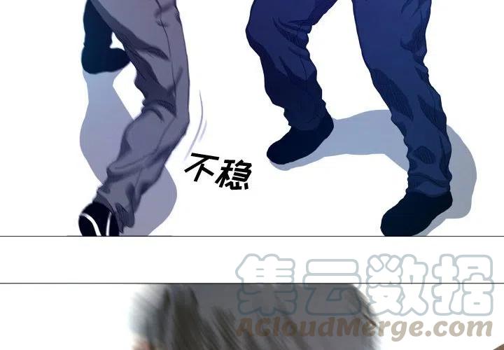 虚拟歌手漫画,114图