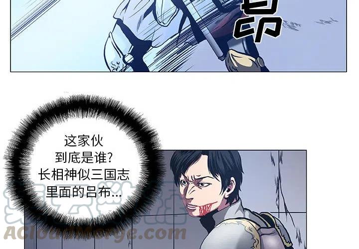 虚拟歌词漫画,484图