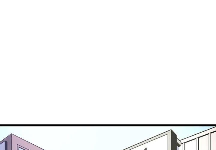 虚拟歌词漫画,43图