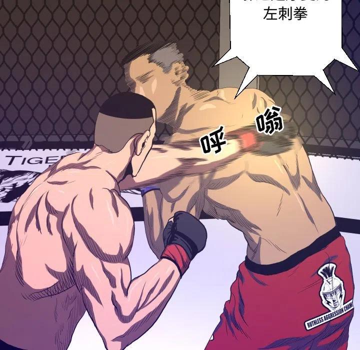 虚拟歌词漫画,95图