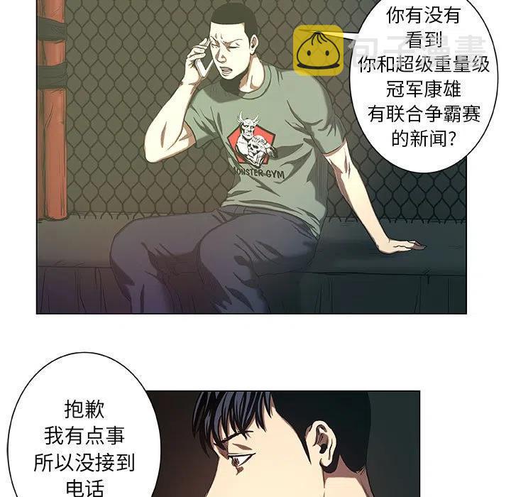 虚拟跟投漫画,275图