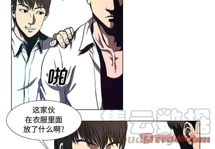 虚拟歌姬声库下载漫画,344图