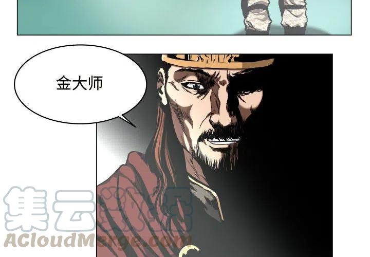 虚拟歌词漫画,254图