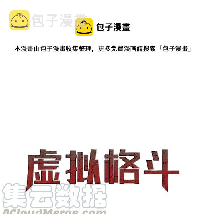 虚拟歌词漫画,461图