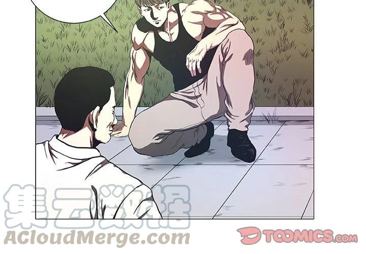 虚拟格斗进化古兰特王漫画,434图