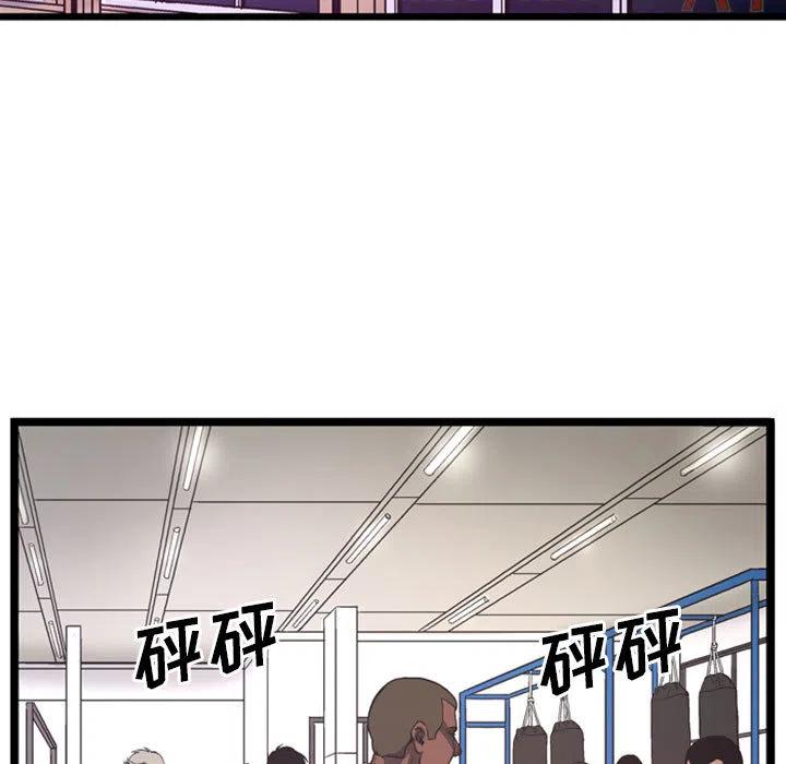 虚拟歌词漫画,45图