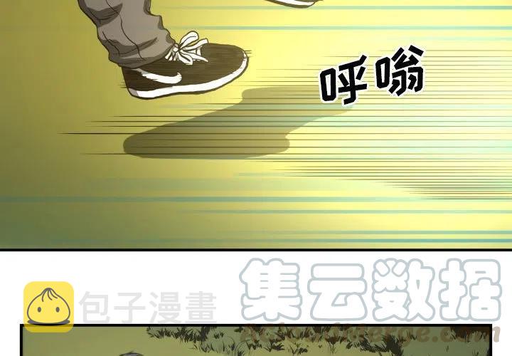 虚拟情人漫画,203图