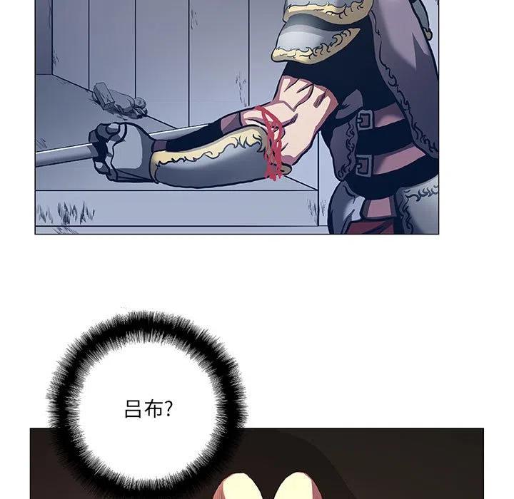 虚拟歌词漫画,485图