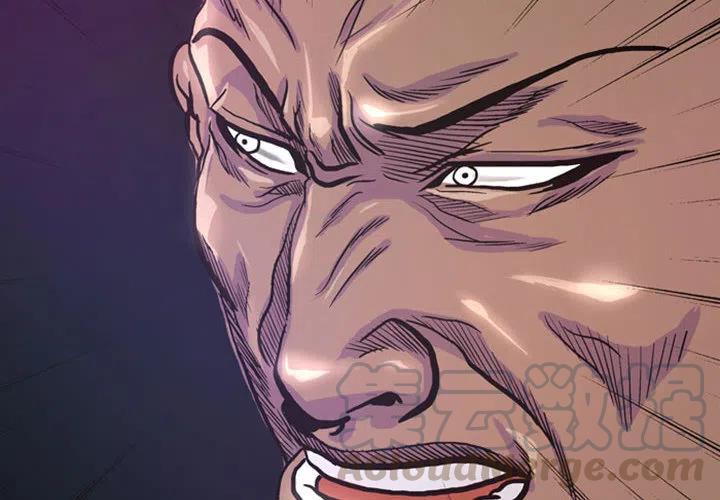 虚拟歌手漫画,34图