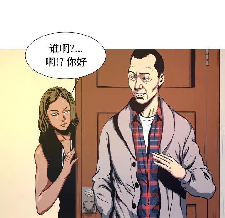 虚拟格莫拉和机械格莫拉漫画,85图