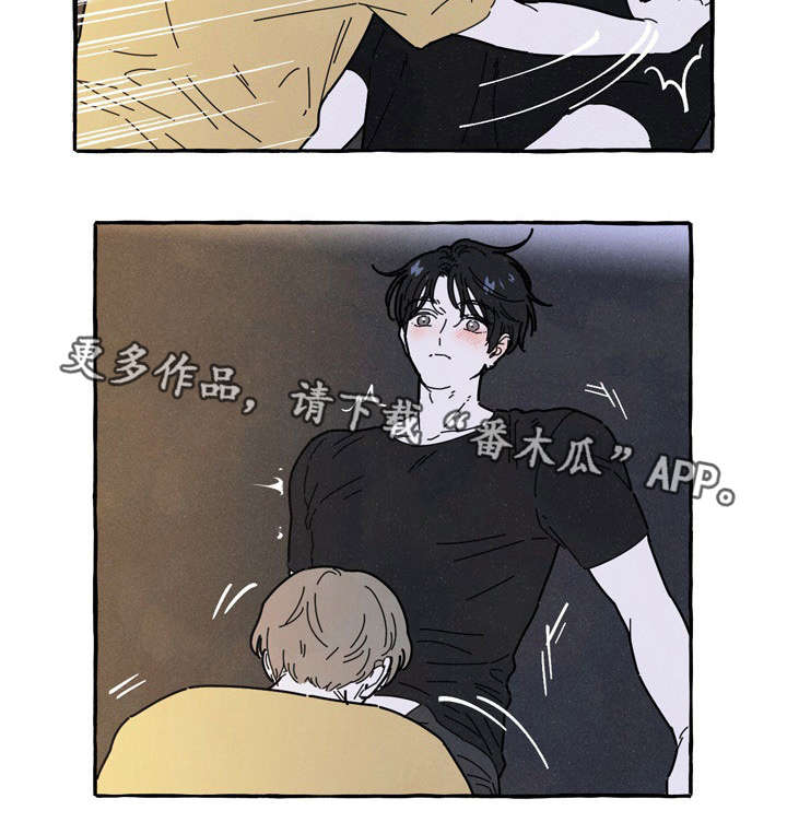 一锤定音2024最新一期视频漫画,第34章：反省2图