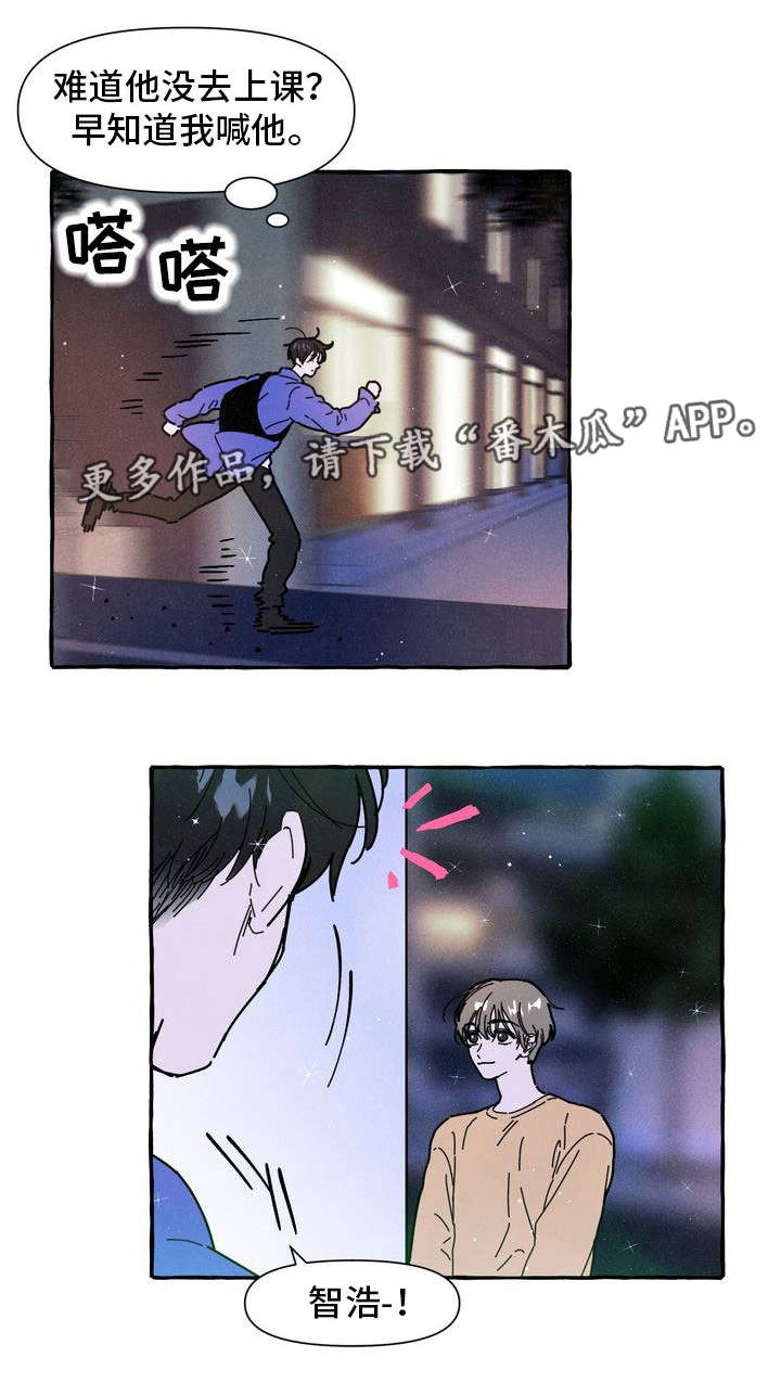 一锤定音最新一期漫画,第20章：占有欲3图