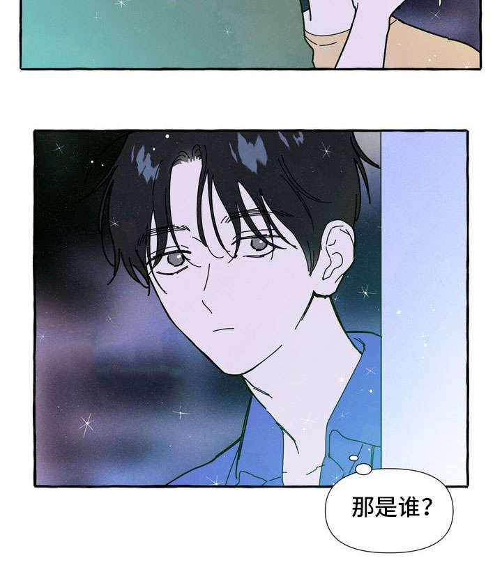 一锤定音最新一期漫画,第20章：占有欲5图