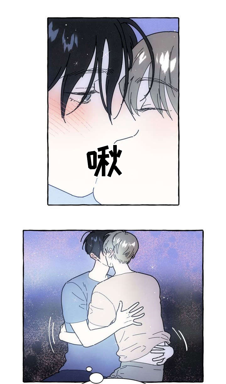 一锤定音最新一期漫画,第21章：吃醋5图