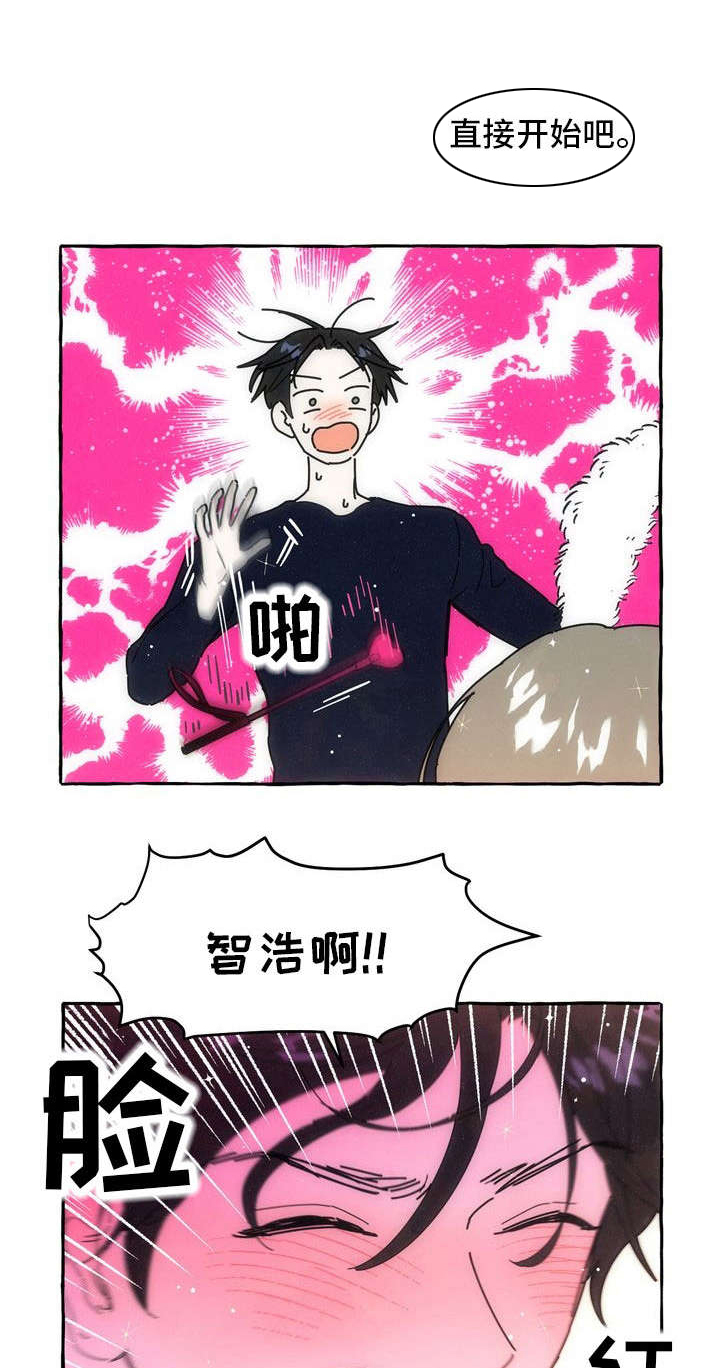 一锤定音2024最新一期视频漫画,第18章：后悔2图