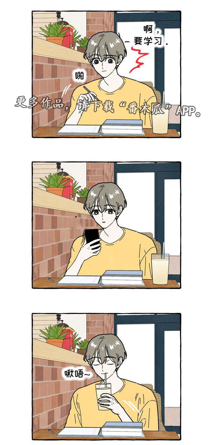 一锤定音最新一期漫画,第25章：另一面1图