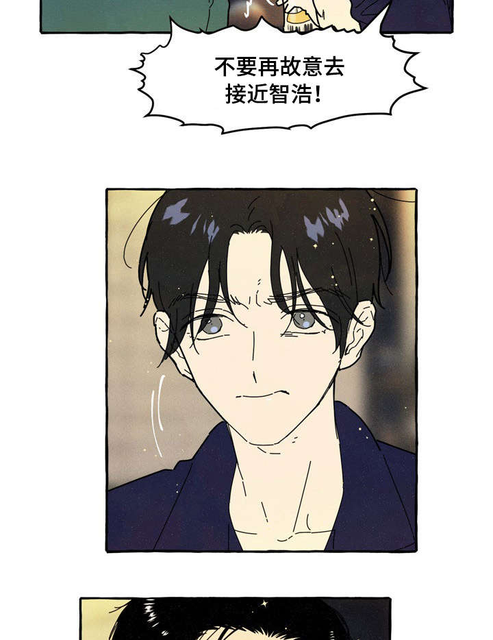 一锤定情的视频漫画,第36章：见面5图