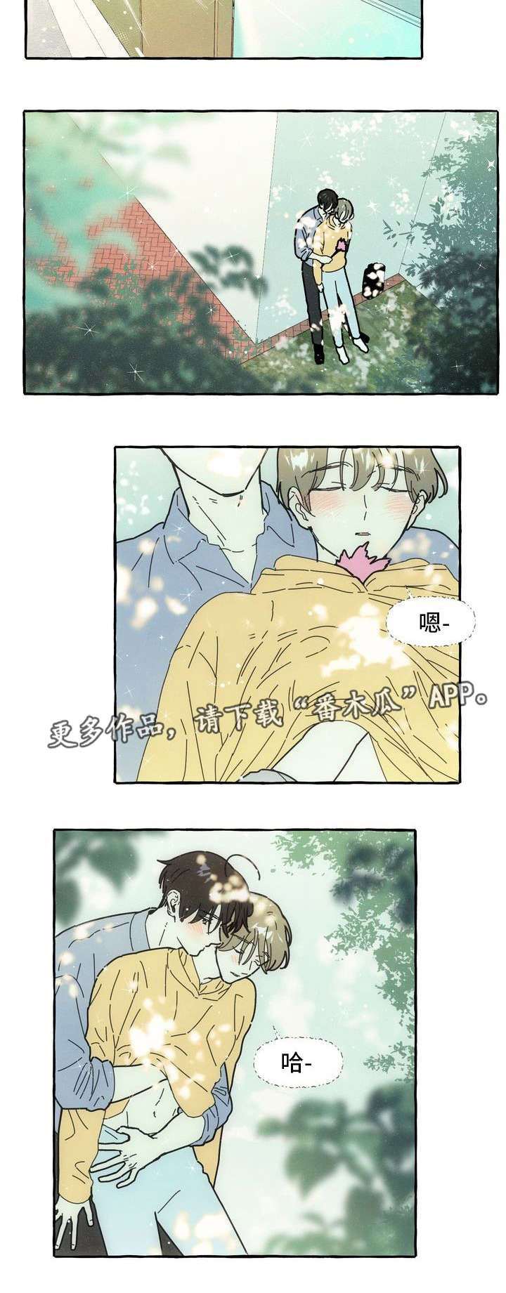 一锤定音的近义词漫画,第12章：可爱5图