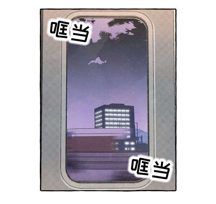 一锤定音的近义词漫画,第16章：隐瞒1图