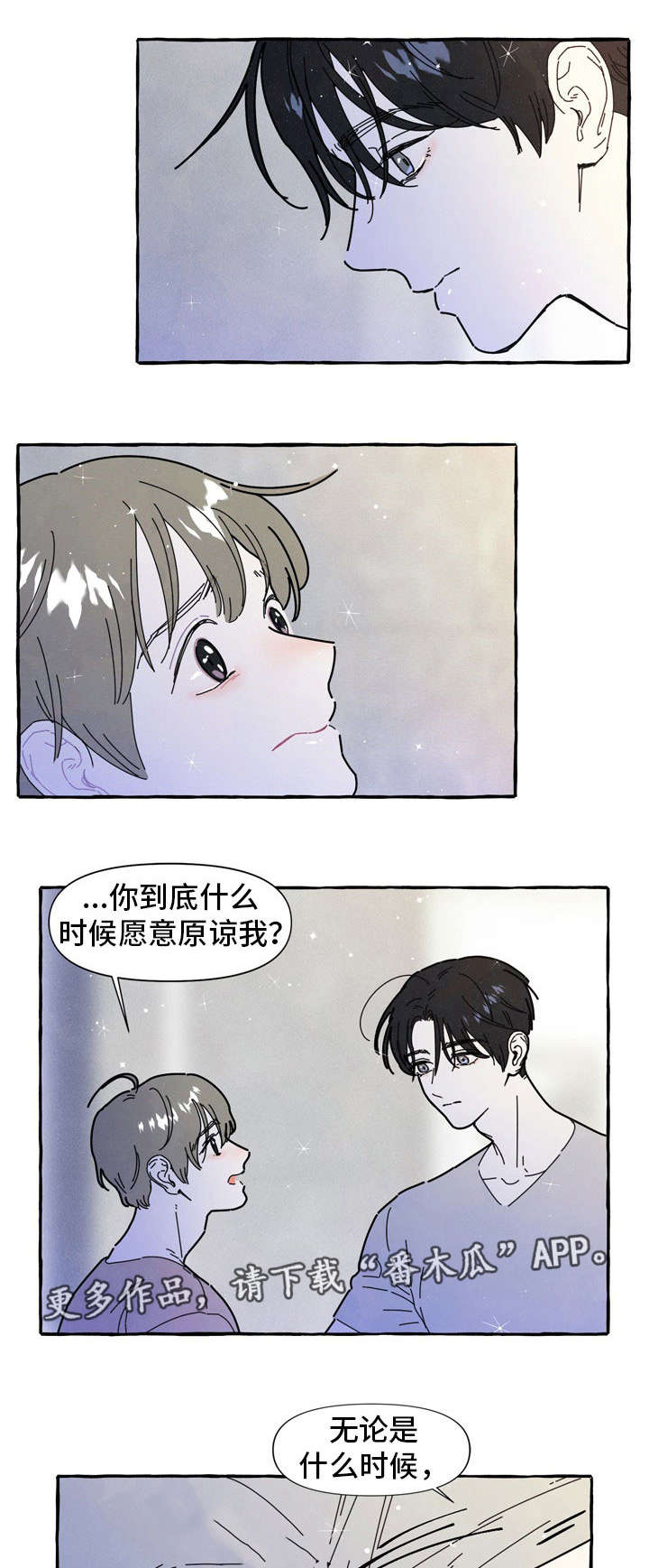 一锤定情的视频漫画,第33章：二次分手2图