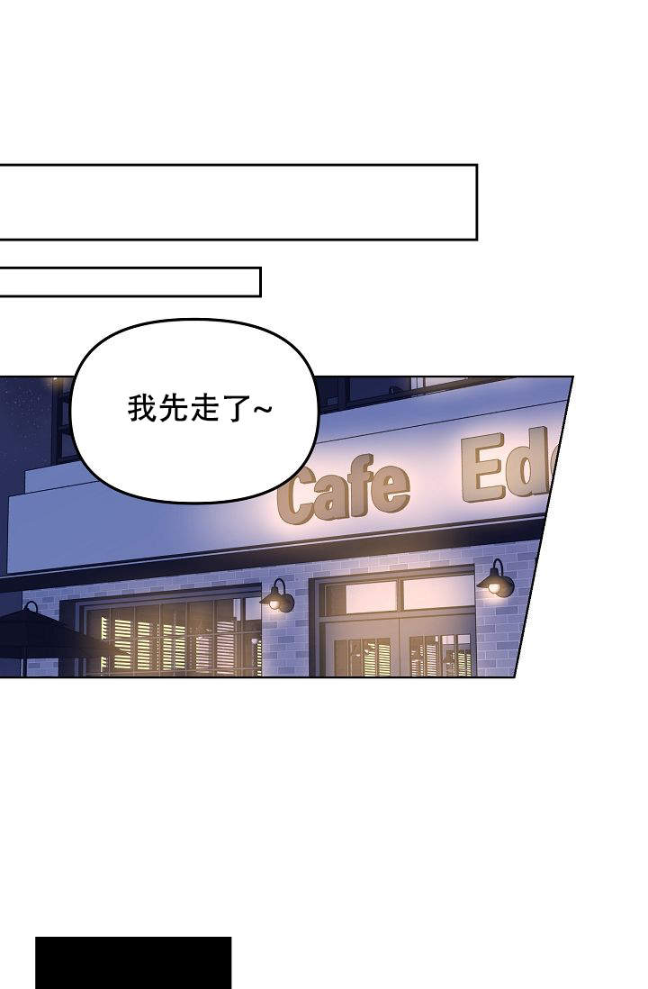 老虎花漫画在画涯叫什么漫画,第4话1图