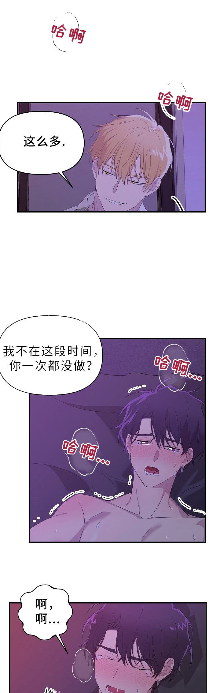 老虎花漫画在画涯叫什么漫画,第27话1图