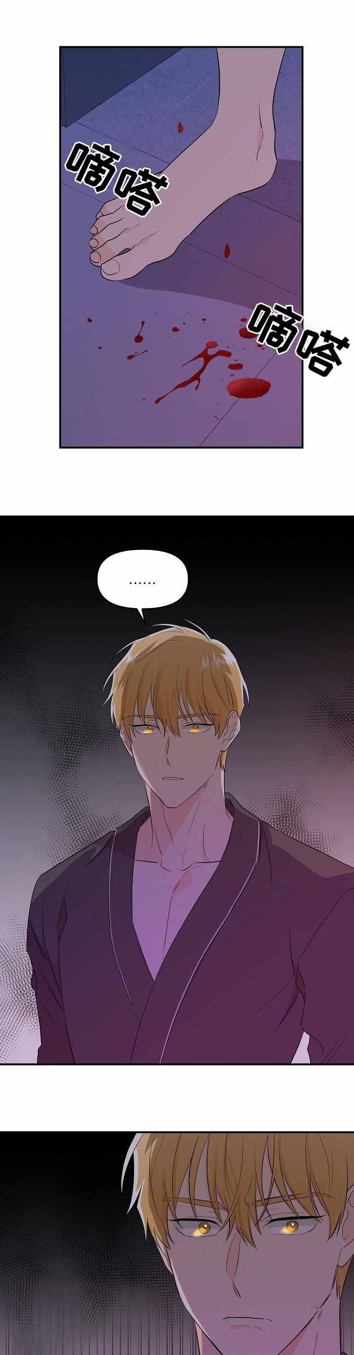 老虎还乡漫画,第46话1图