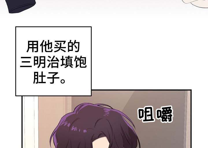 老虎花漫画在画涯叫什么漫画,第24话4图