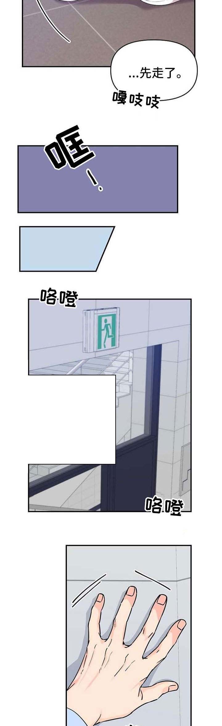 老虎花纹的画法漫画,第20话5图