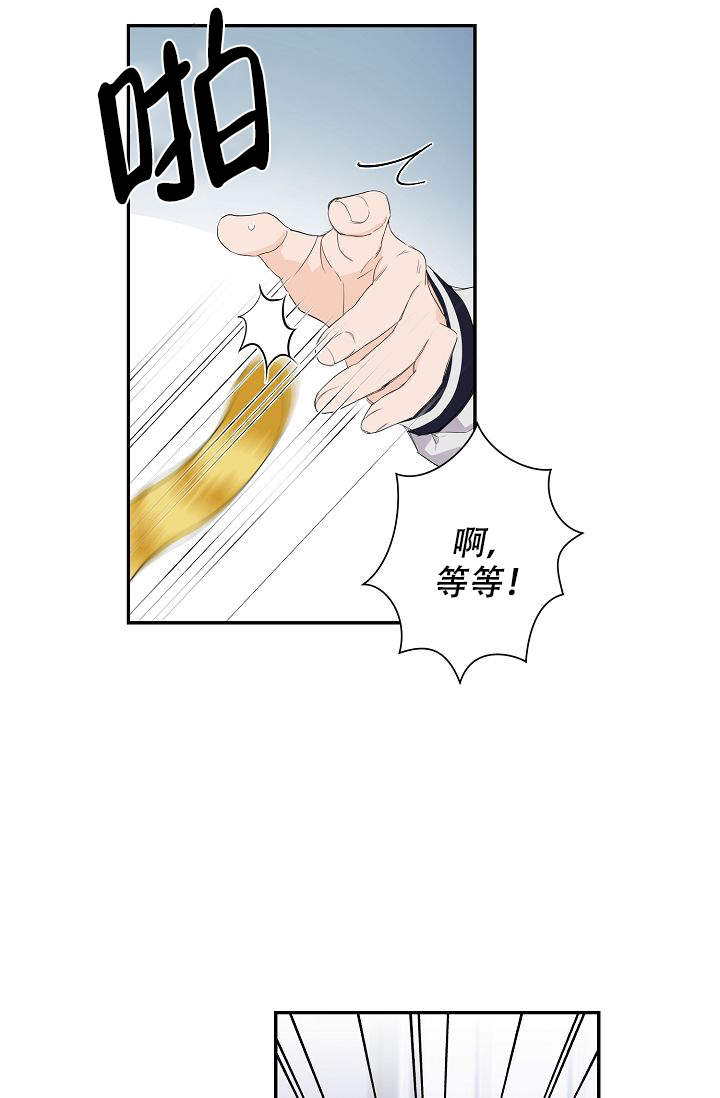老虎花漫画在画涯叫什么漫画,第2话2图