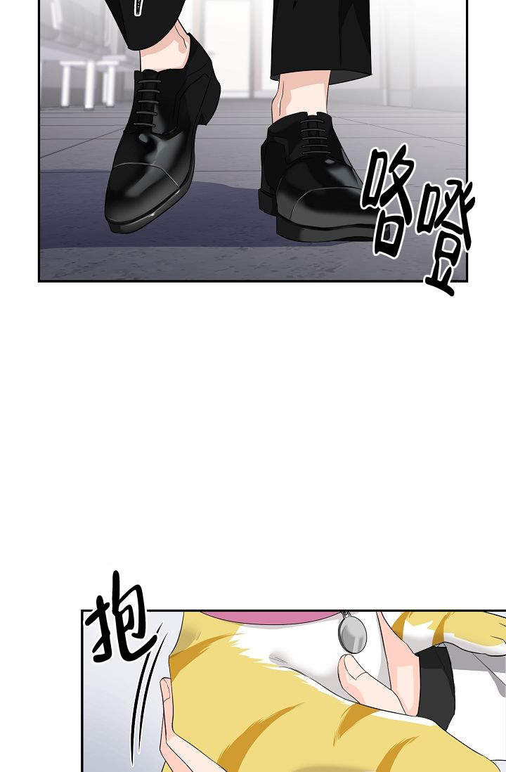 老虎花漫画在画涯叫什么漫画,第2话5图