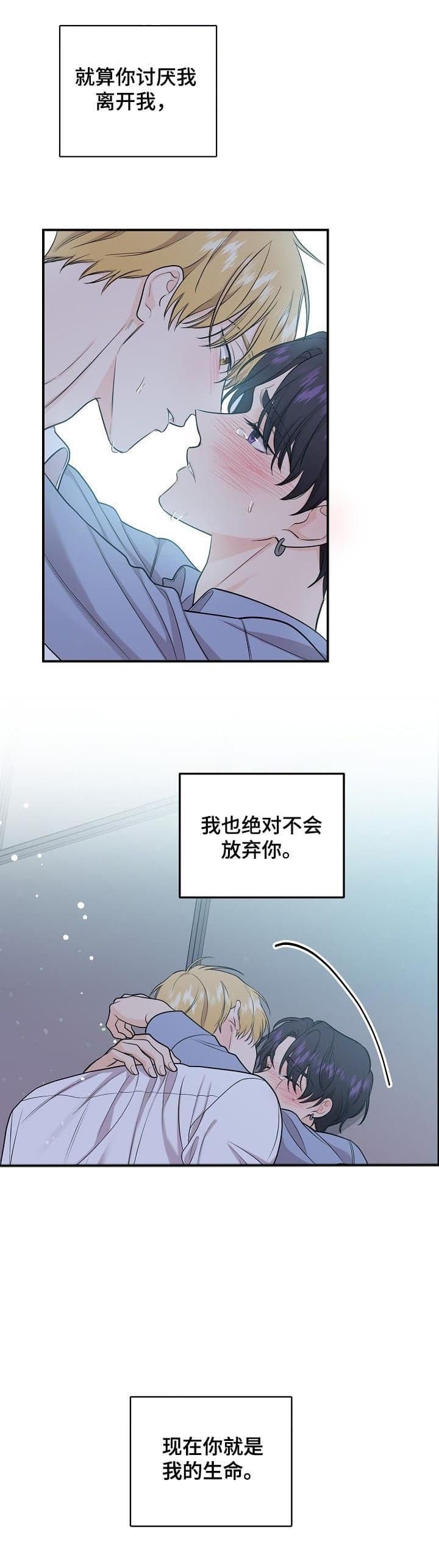 老虎花漫画在画涯叫什么漫画,第83话4图