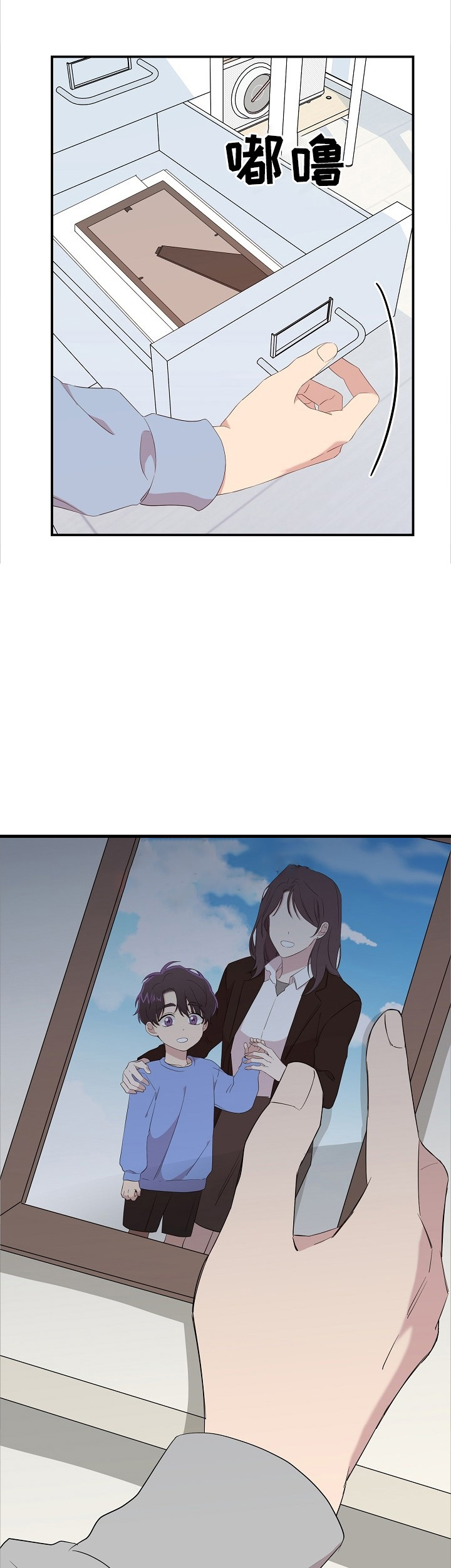 老虎花漫画在画涯叫什么漫画,第29话1图