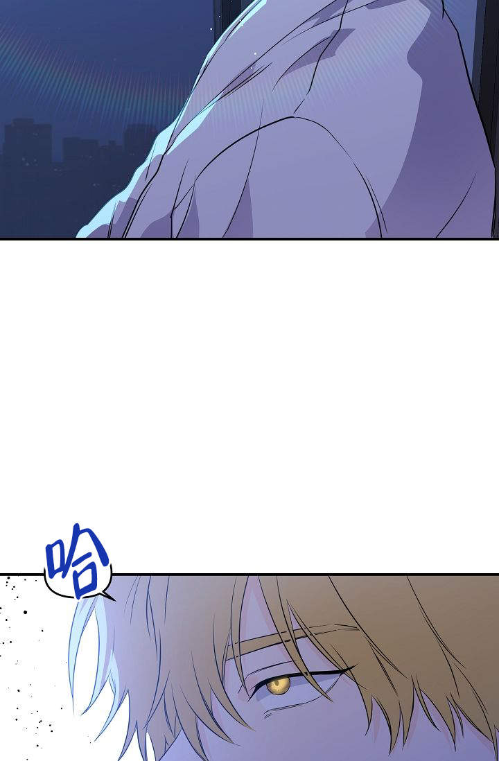 老虎画作品漫画,第12话2图