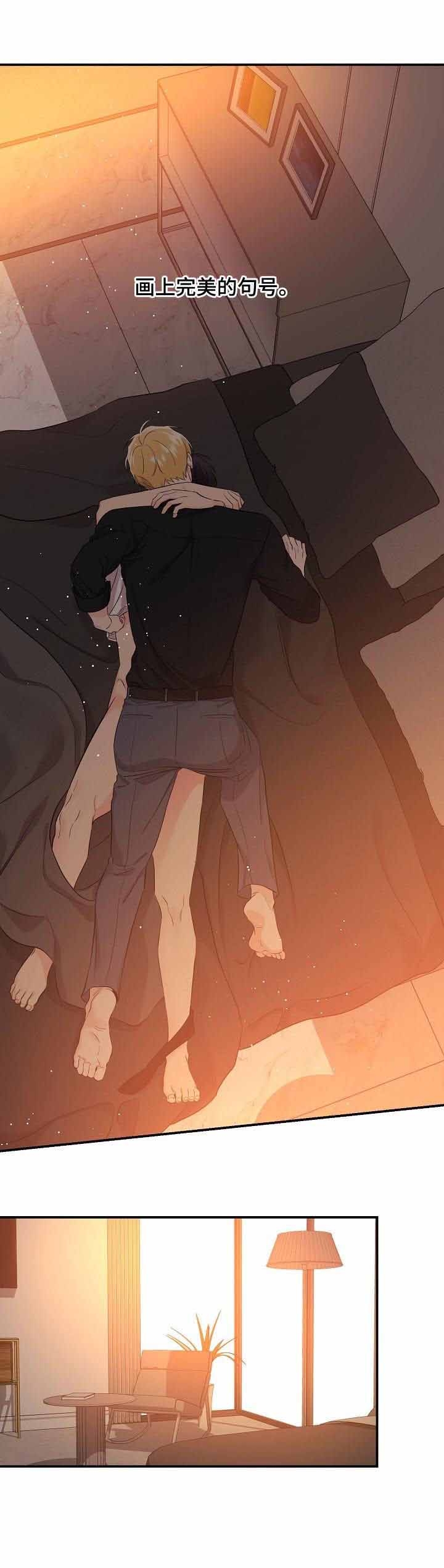 老虎花漫画在画涯叫什么漫画,第54话5图