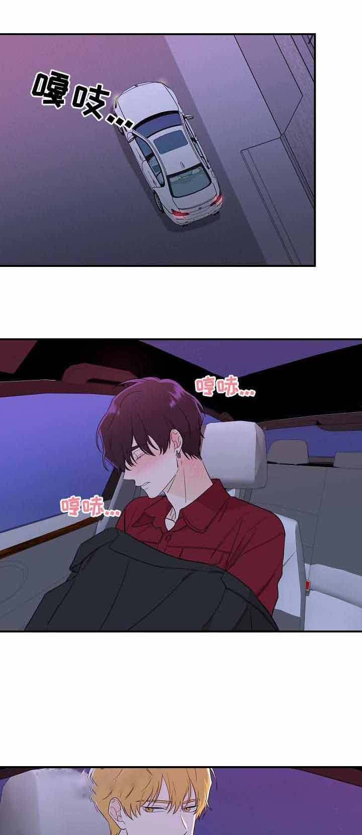 老虎花漫画在画涯叫什么漫画,第40话4图