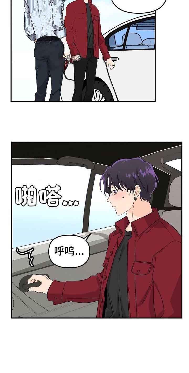 老虎画作品漫画,第48话2图