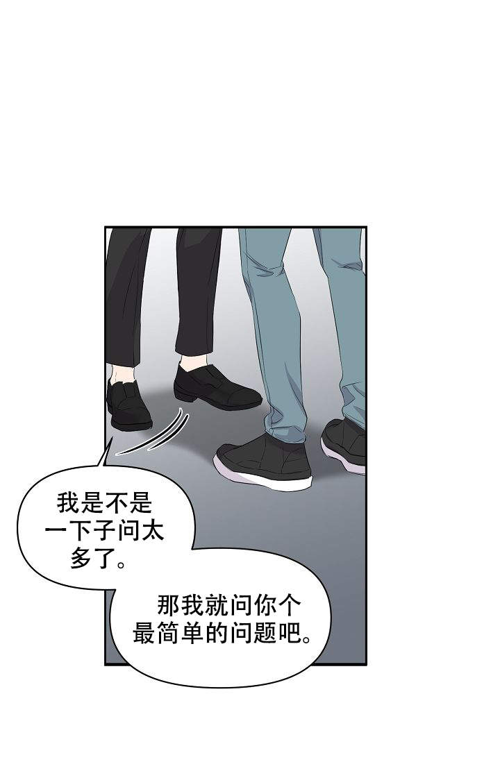 老虎花漫画在画涯叫什么漫画,第3话1图