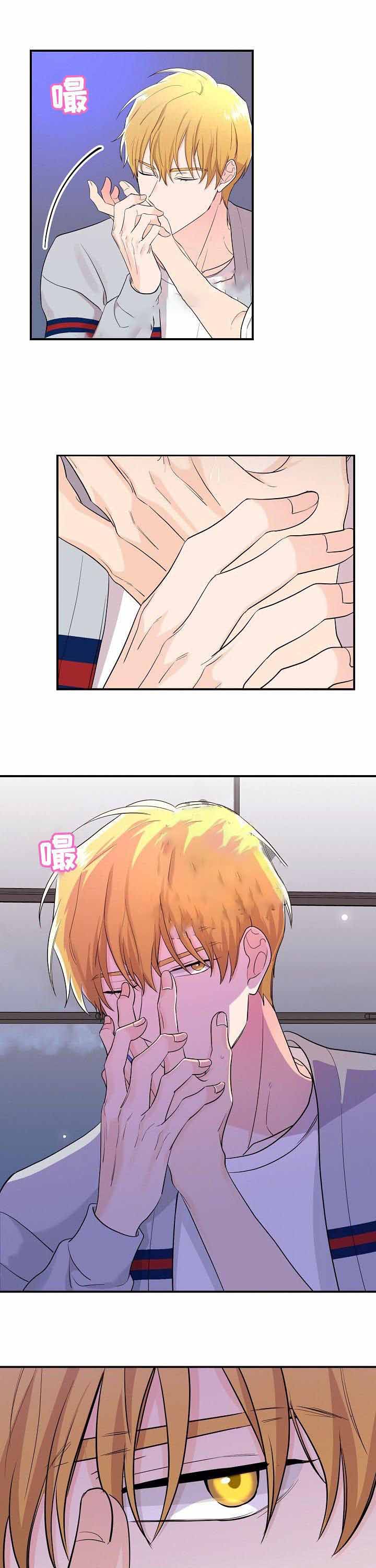 老虎花漫画在画涯叫什么漫画,第30话1图