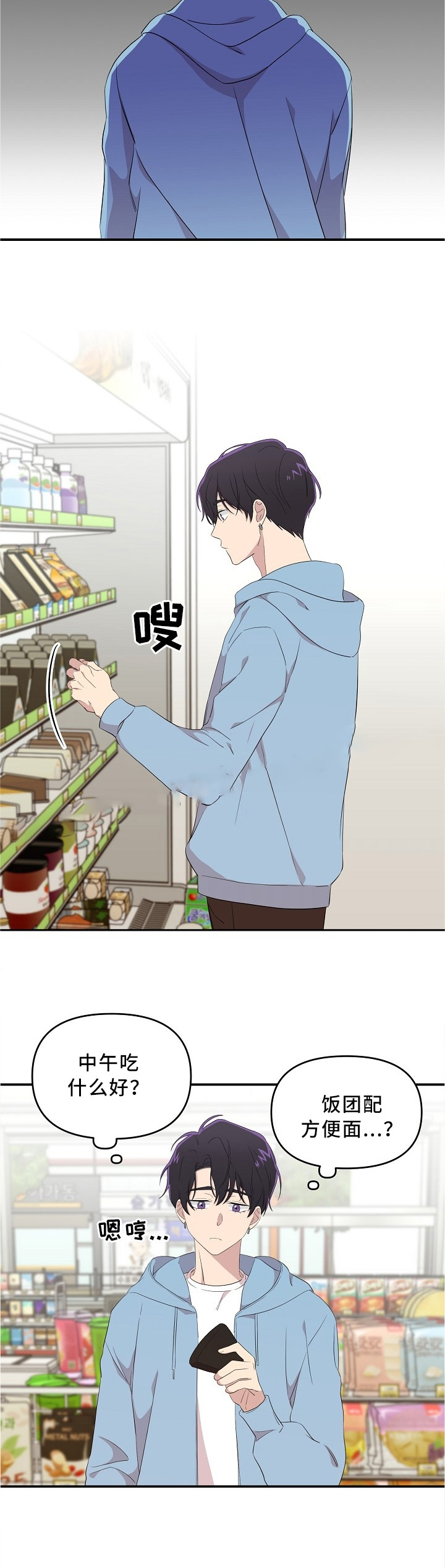 老虎花漫画在画涯叫什么漫画,第28话5图