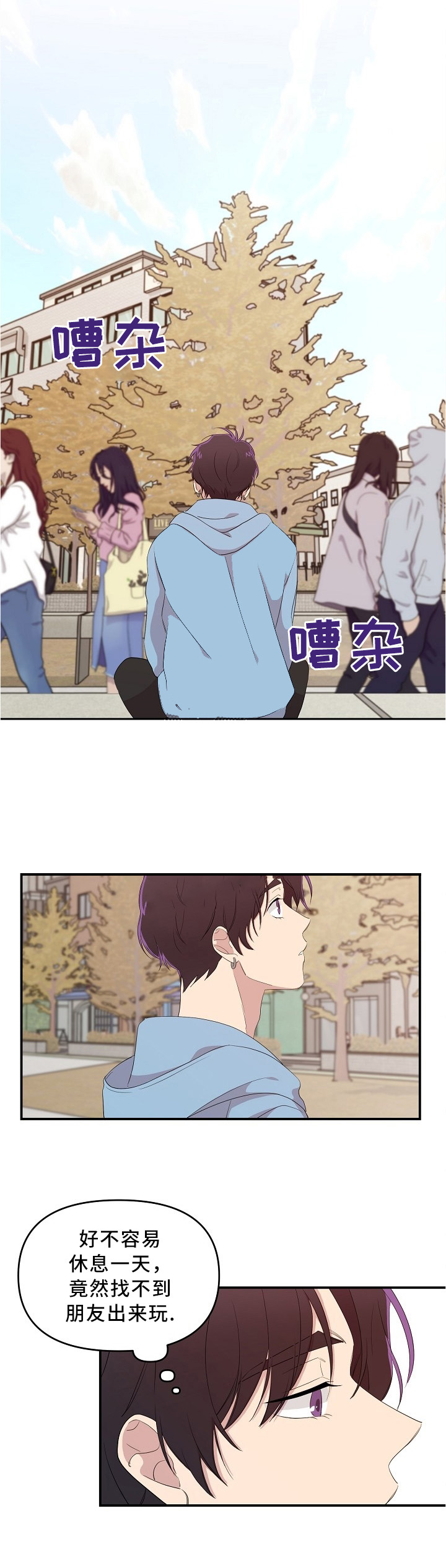 老虎花漫画在画涯叫什么漫画,第28话1图