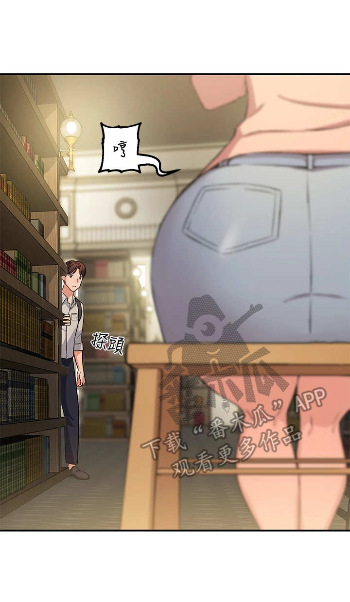 在线指导朗诵漫画,第5章：图书馆2图
