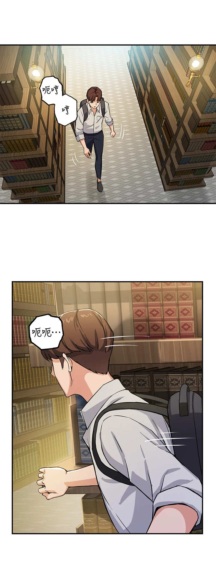 在线指导朗诵漫画,第5章：图书馆1图