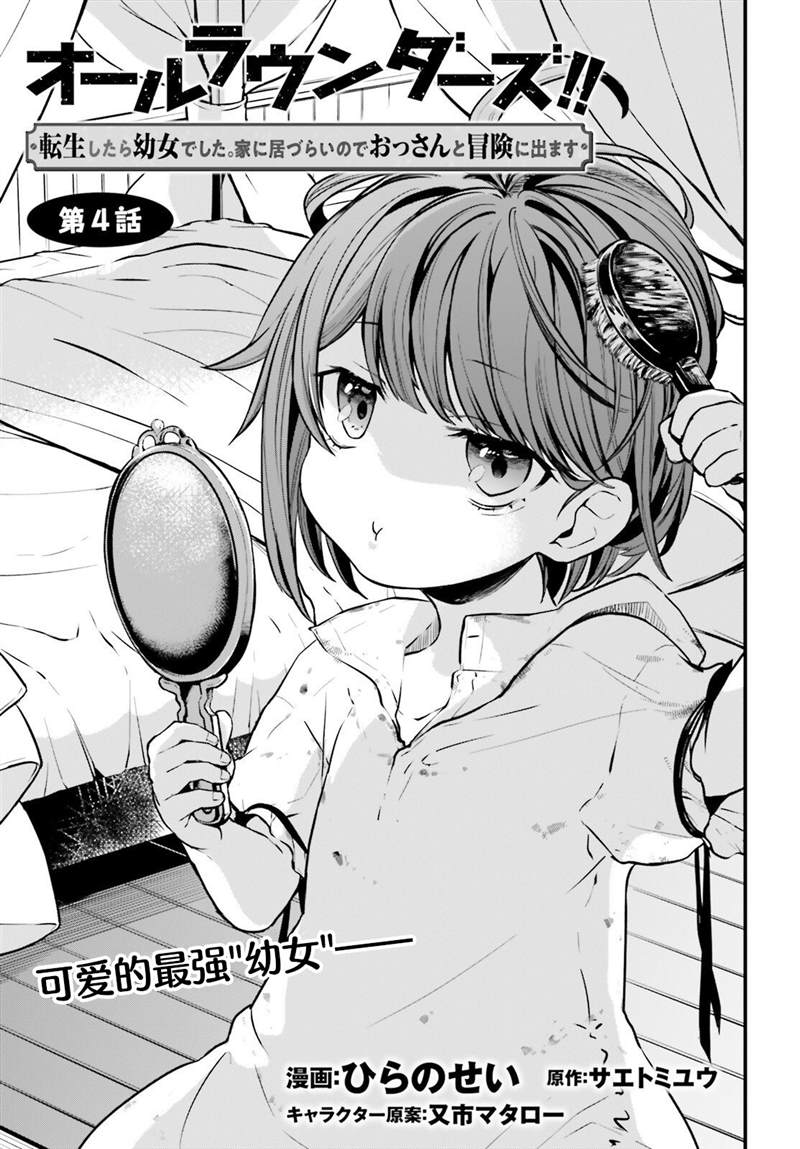 第4话0