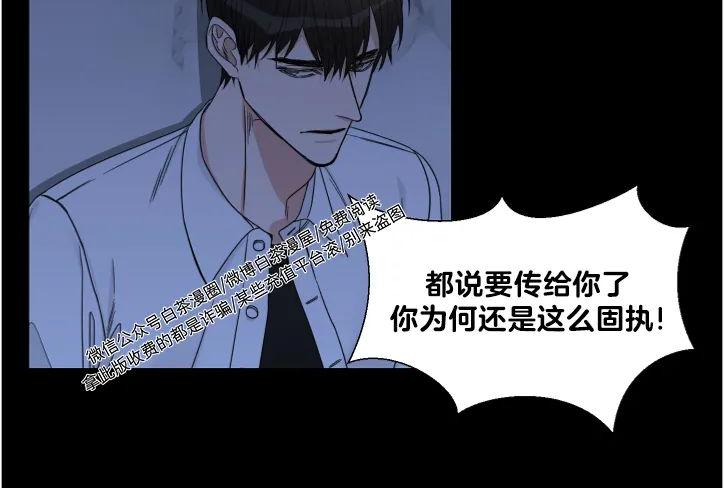 海湾快线终点站到终点漫画,第9话2图