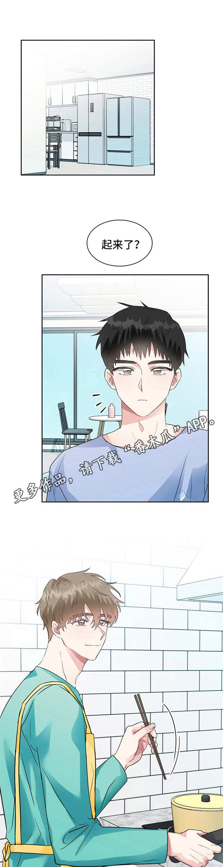 广州各类住客漫画,第14章：迷迷糊糊3图