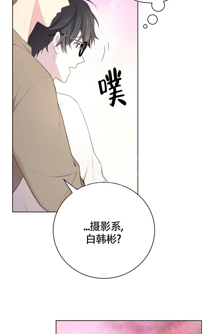 游戏辅助右键长按漫画,第12话5图