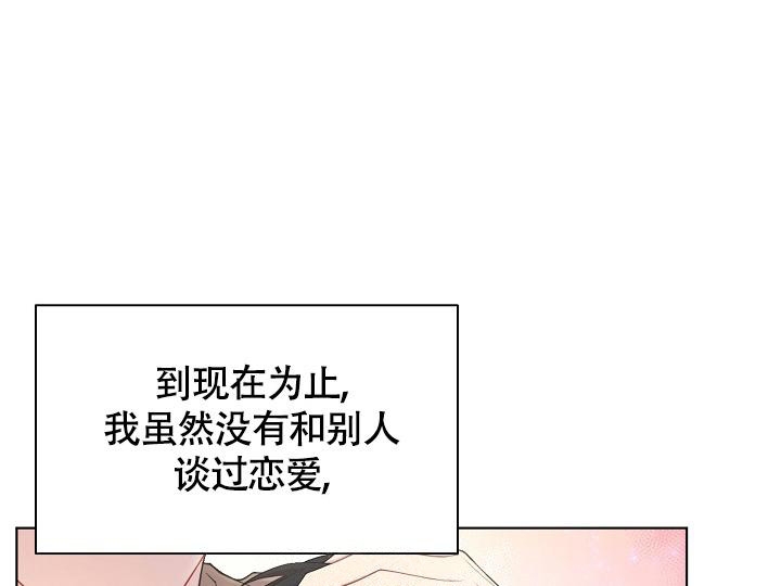 游戏辅助右键长按漫画,第12话1图