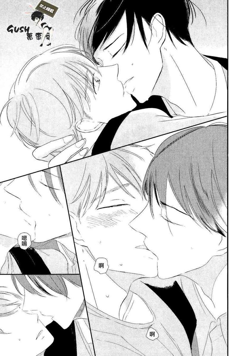 颜色的味道漫画,第1话4图