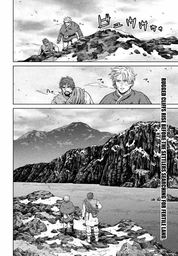 海盗战记动漫漫画,第179话 西方航路（13）2图